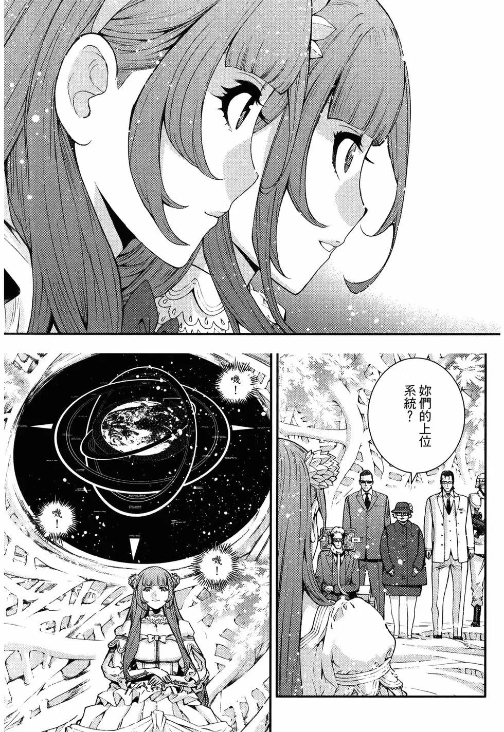 第 171 页