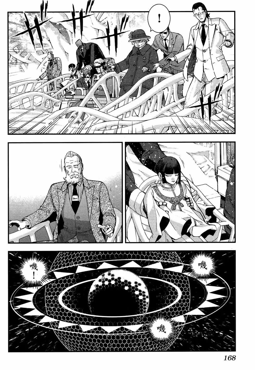 第 172 页
