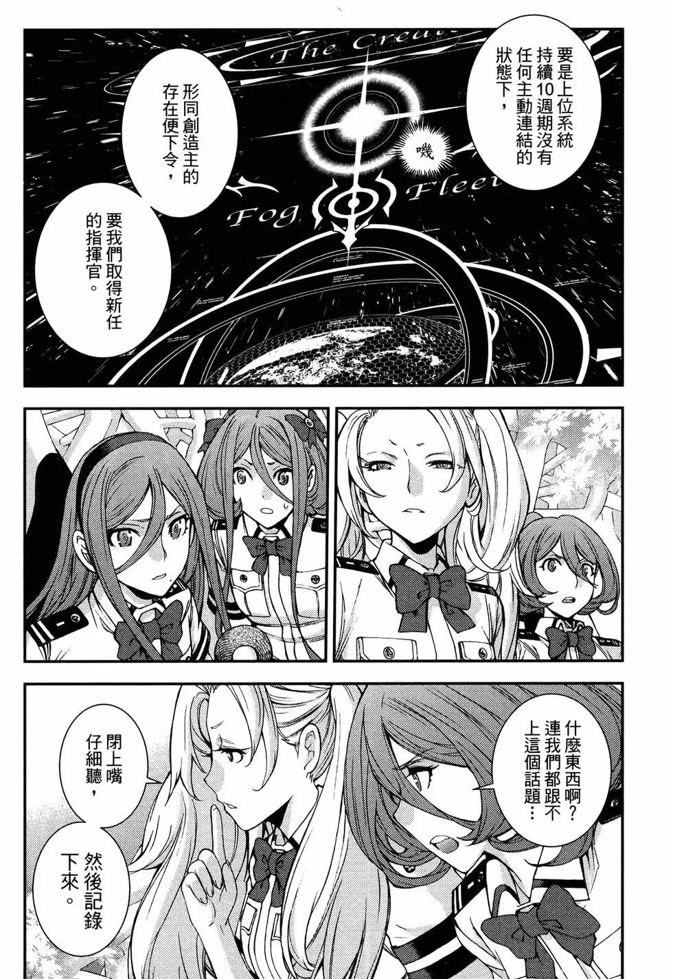 第 174 页