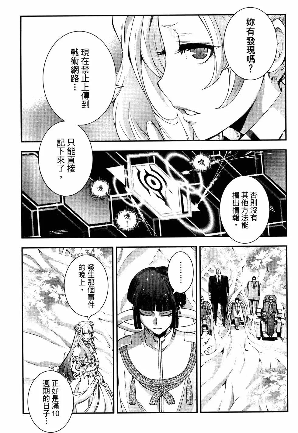 第 175 页