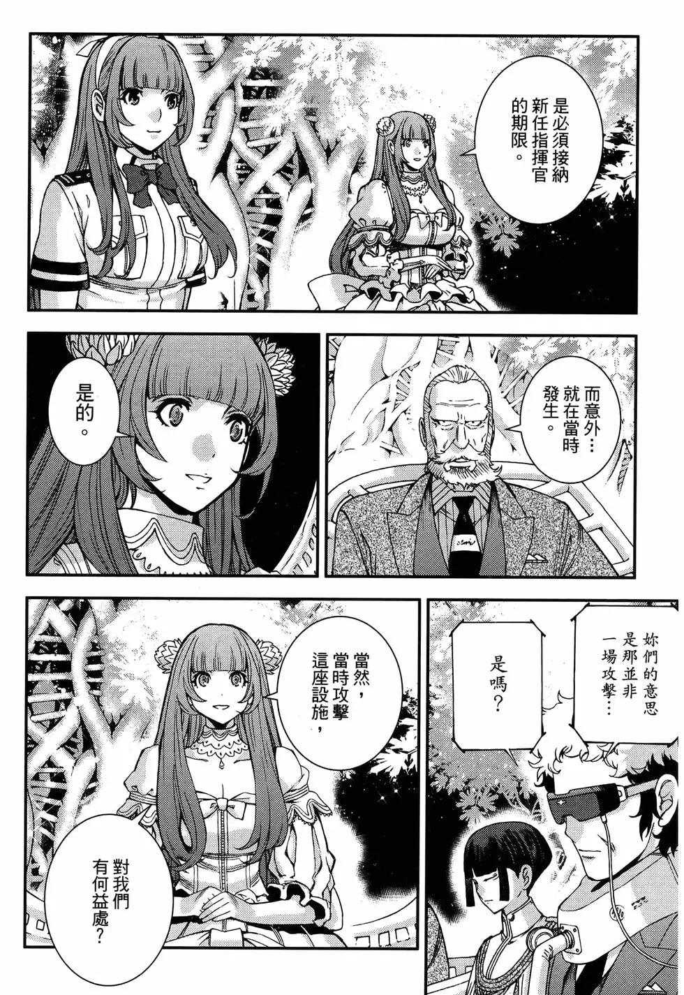 第 176 页