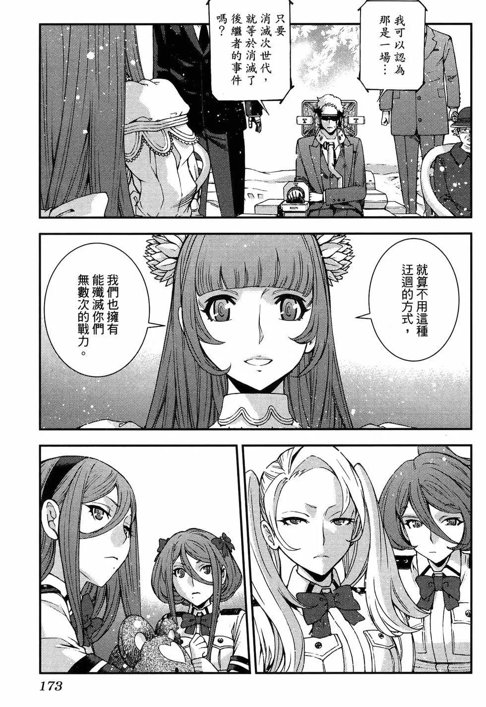 第 177 页