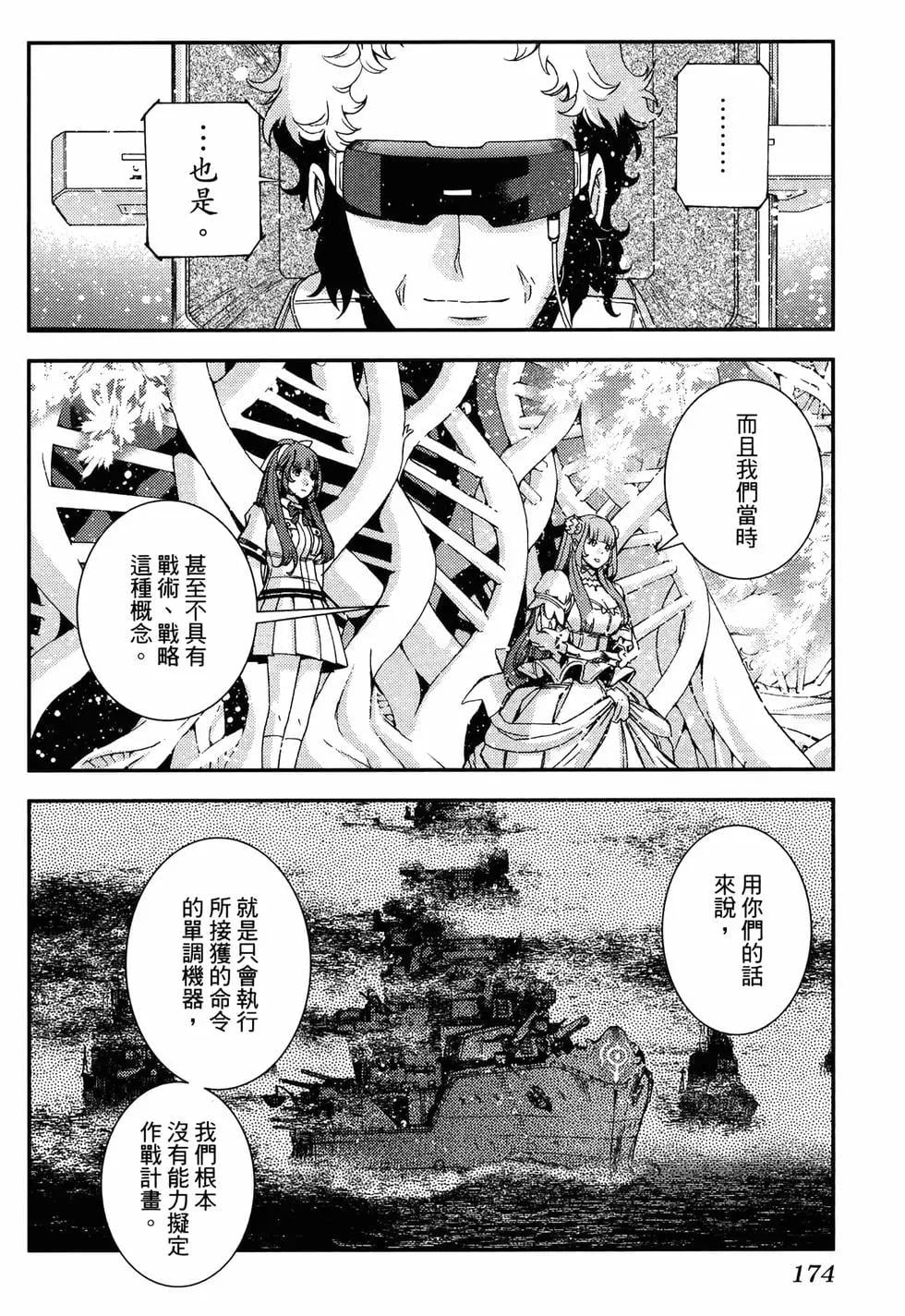 第 178 页