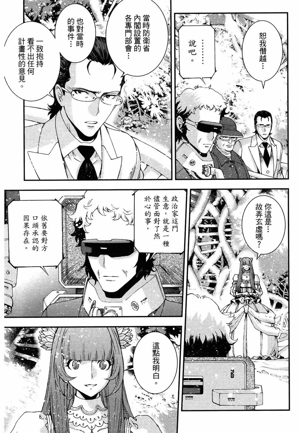 第 179 页