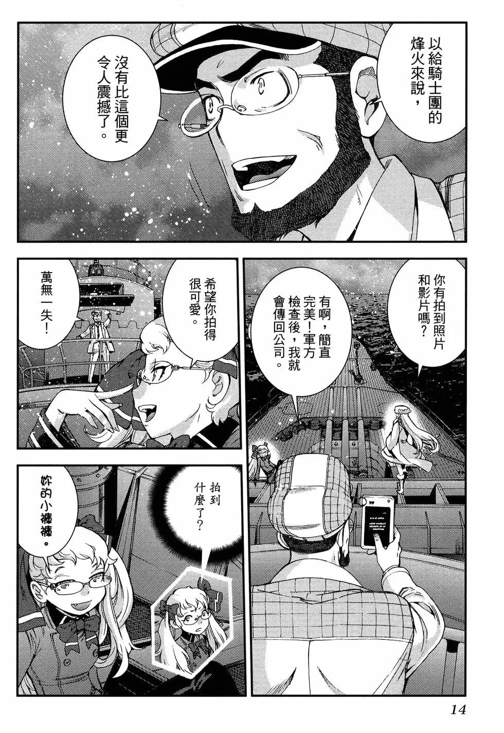 第 18 页