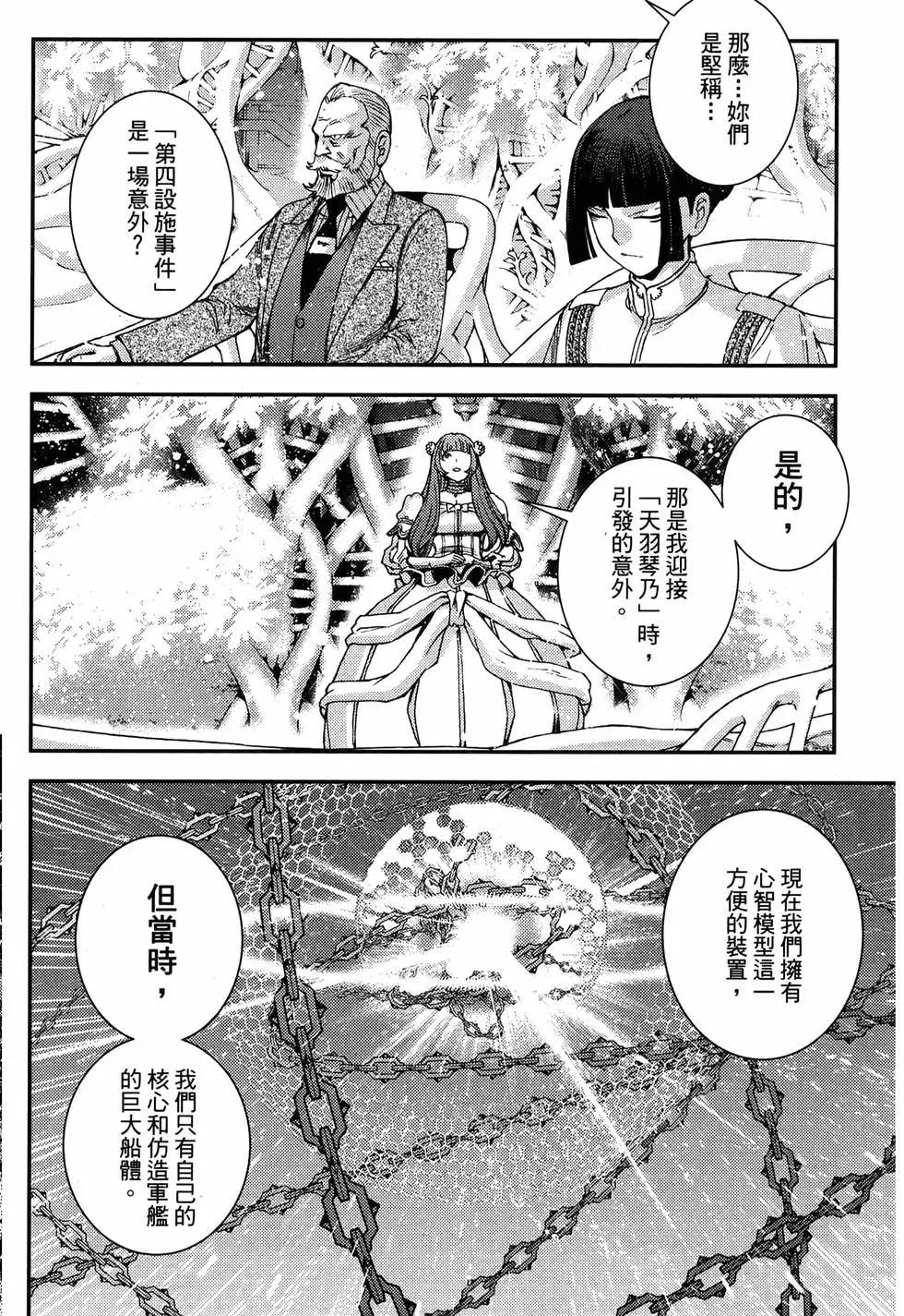 第 180 页