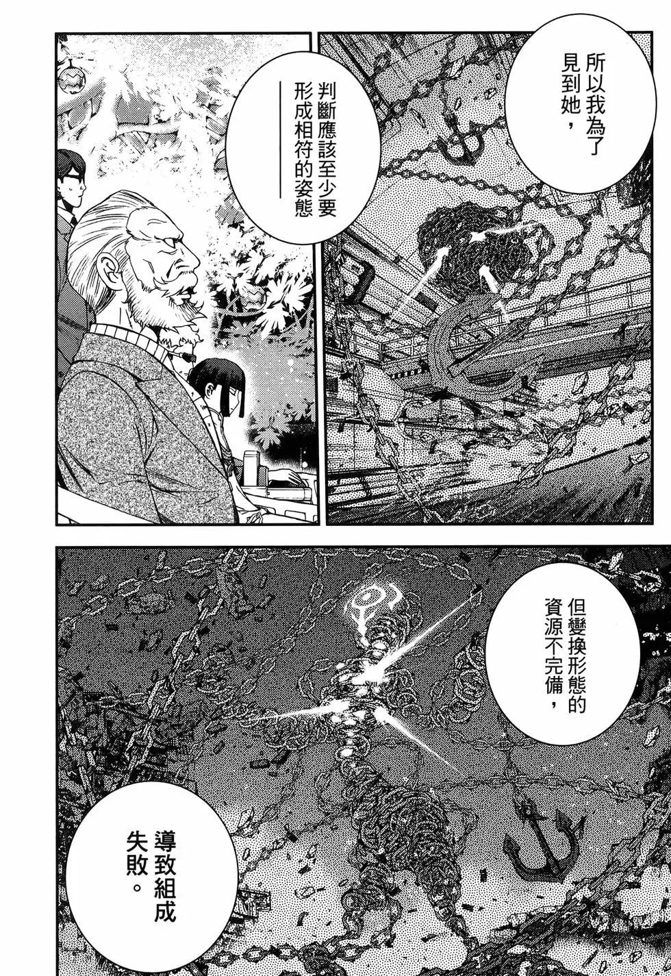 第 181 页