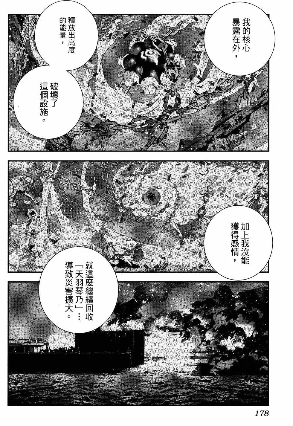 第 182 页