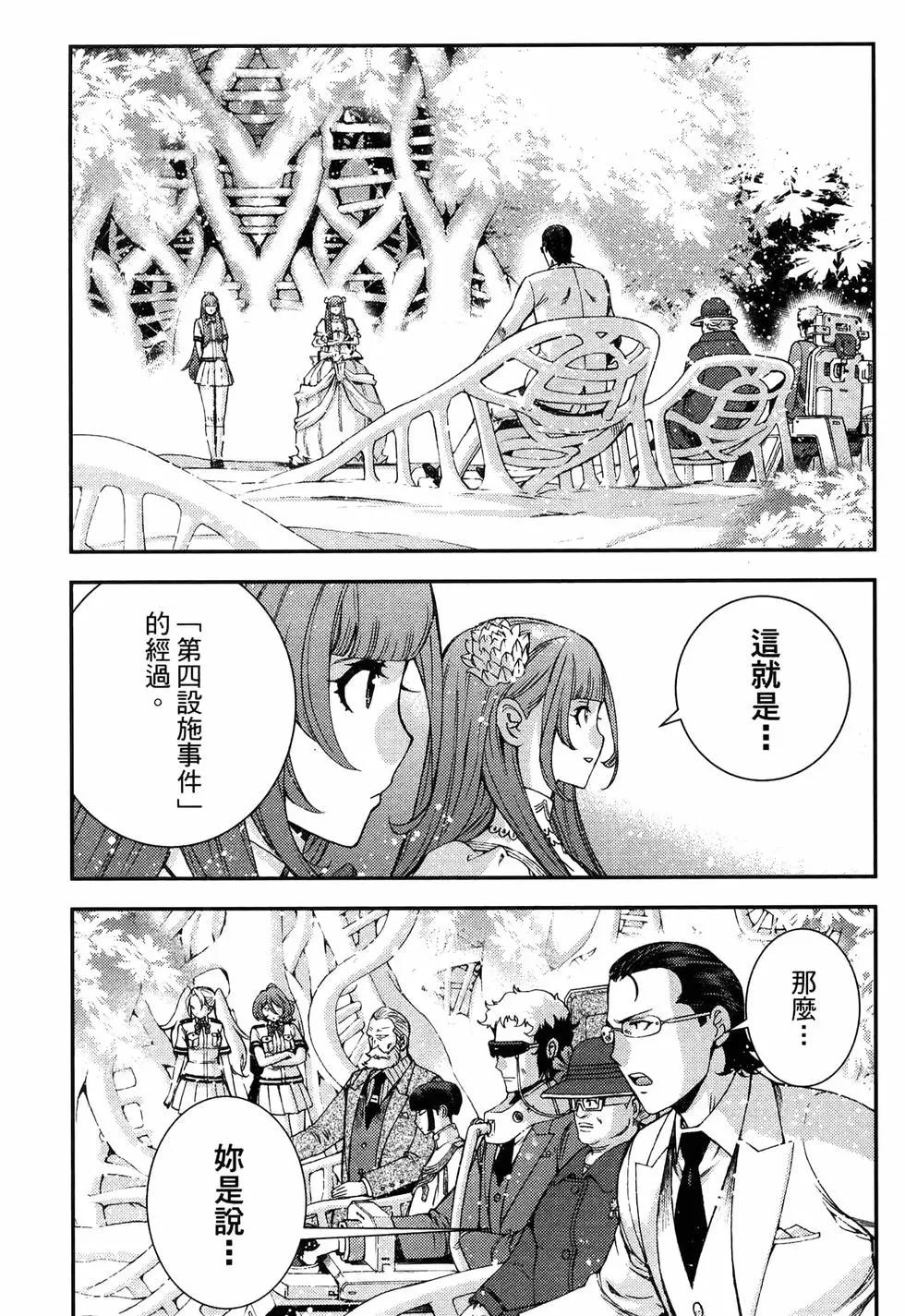 第 183 页