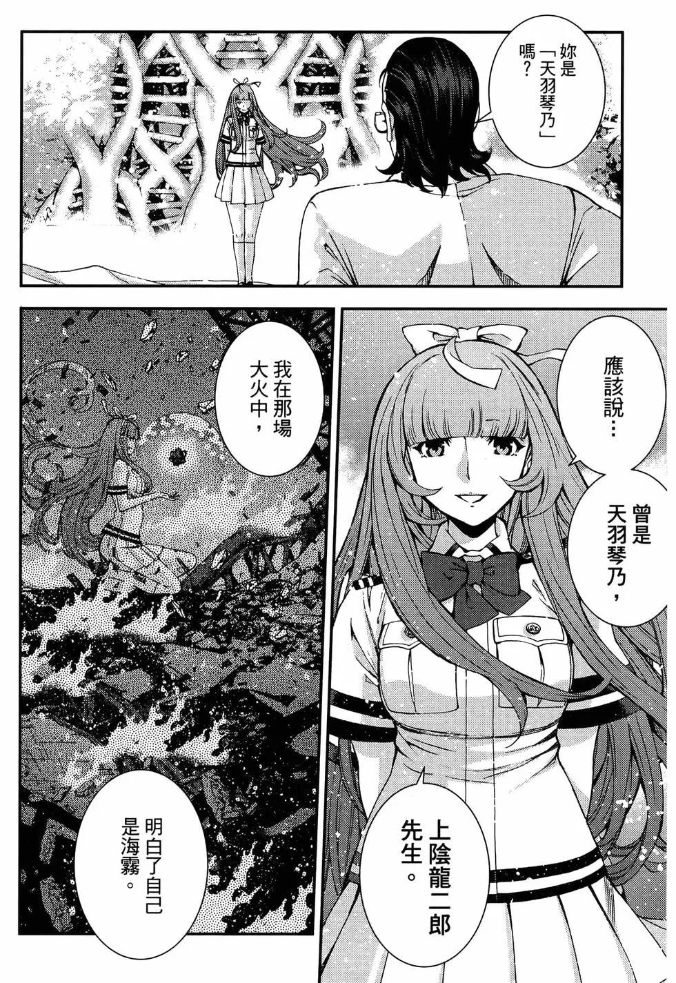 第 184 页
