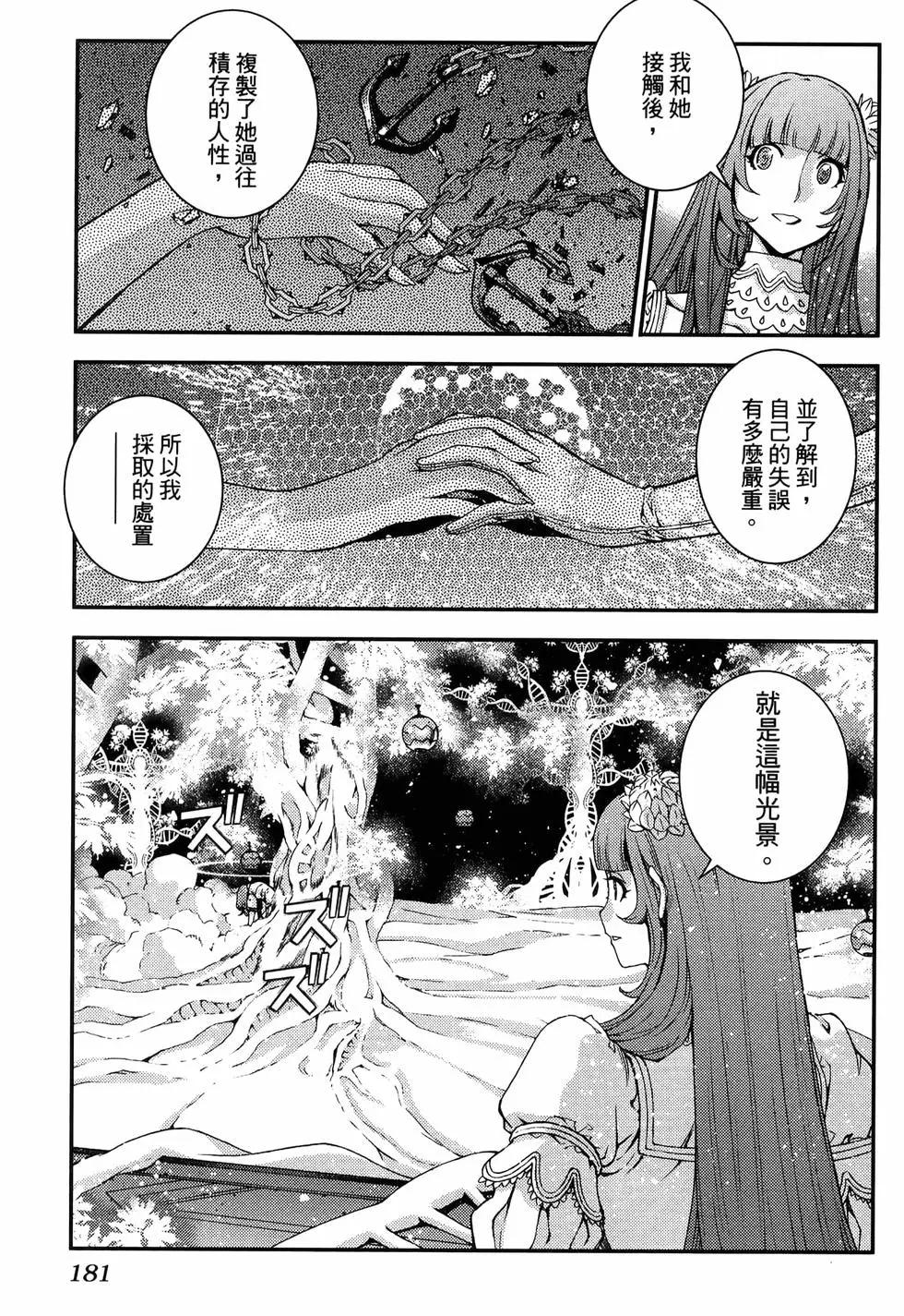 第 185 页