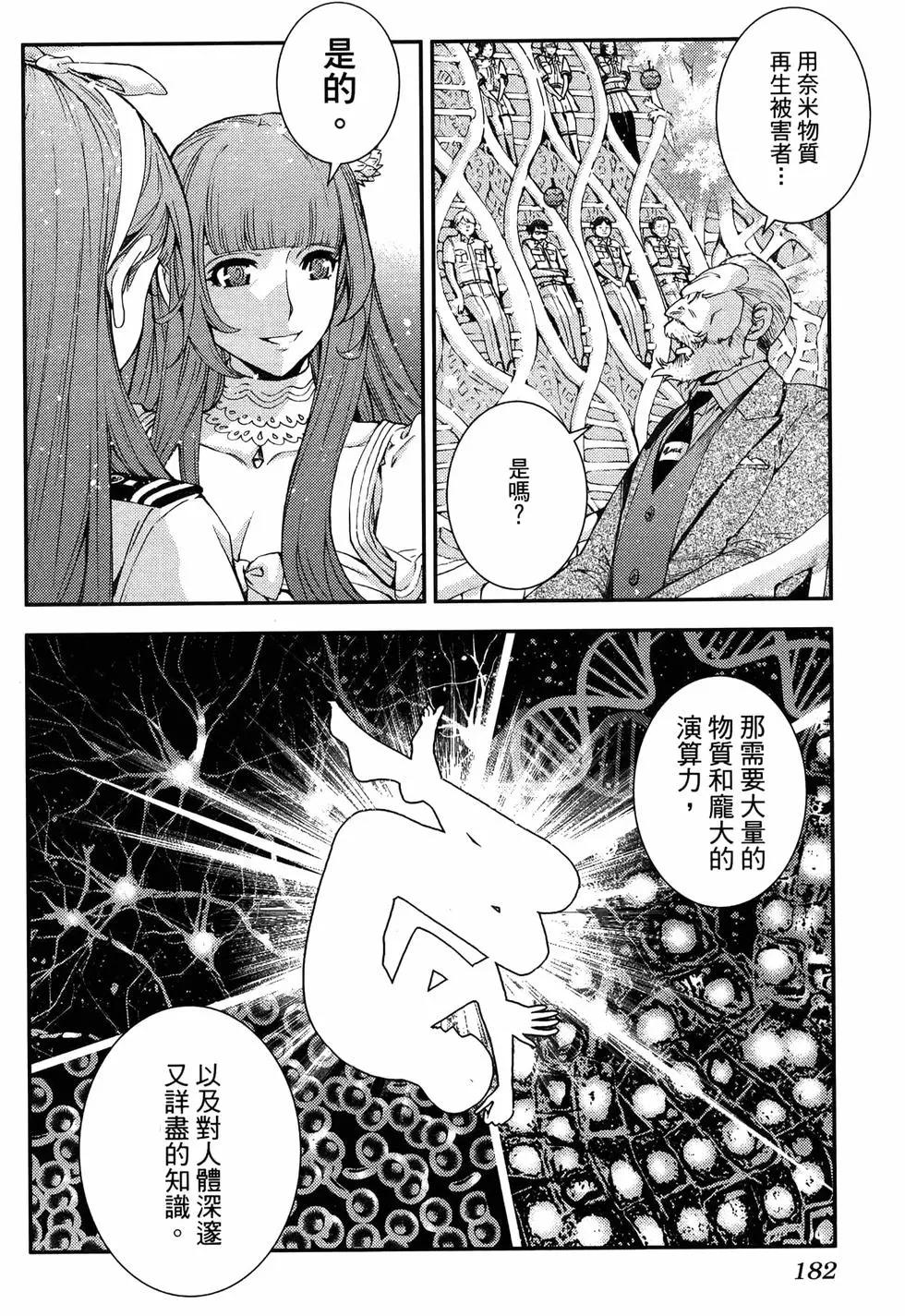 第 186 页