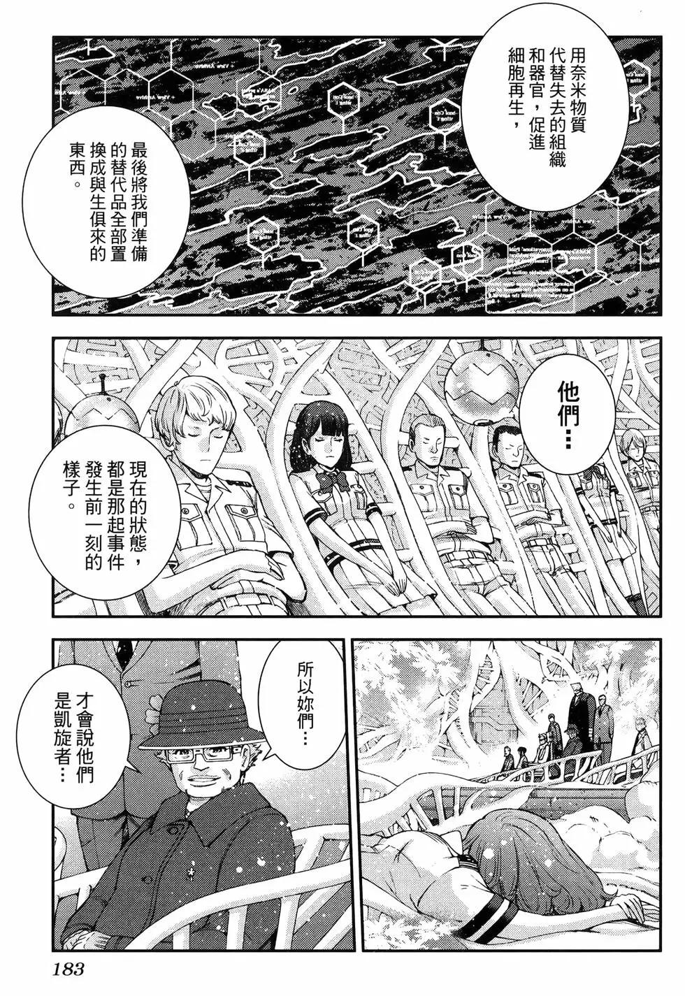 第 187 页