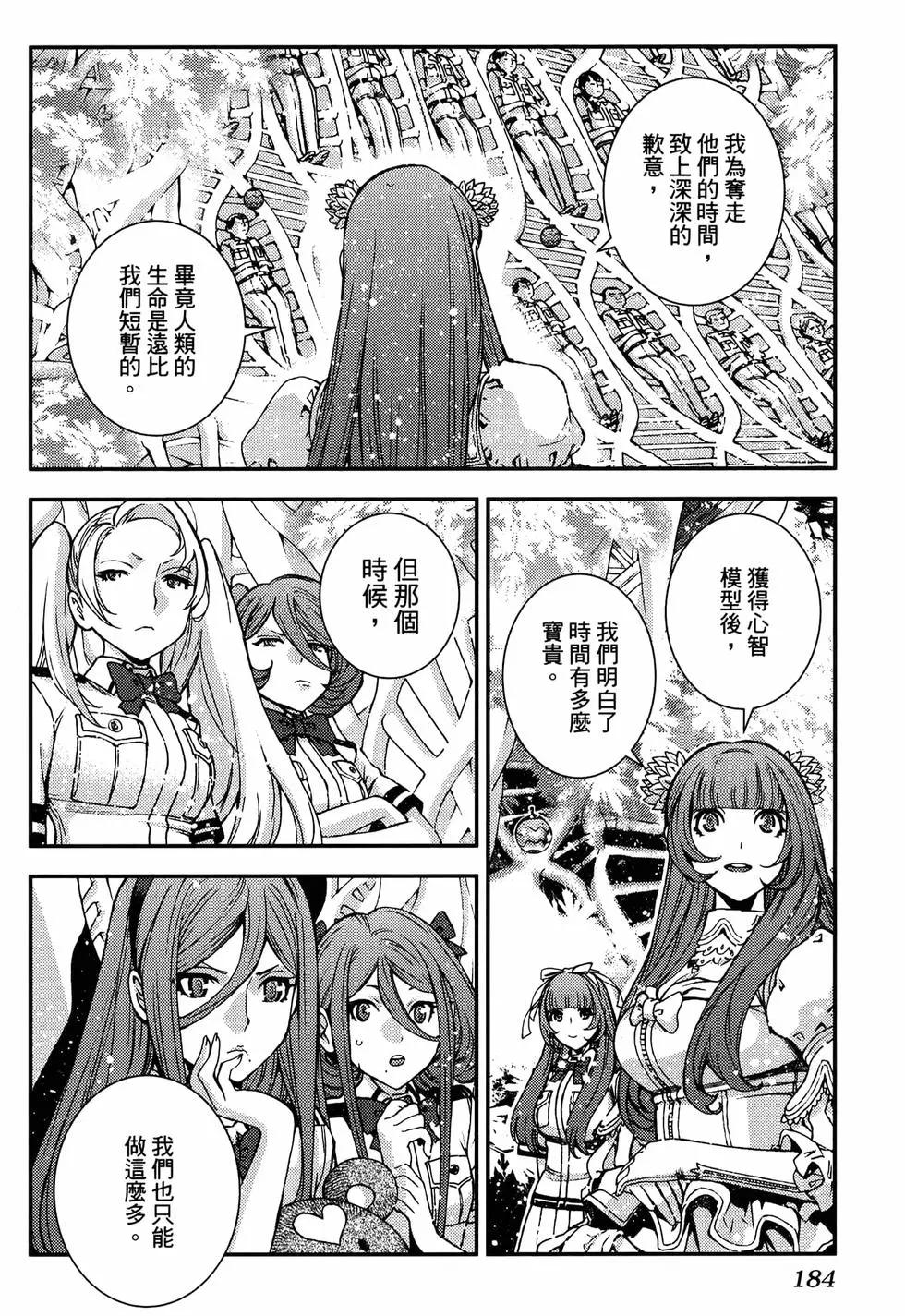 第 188 页
