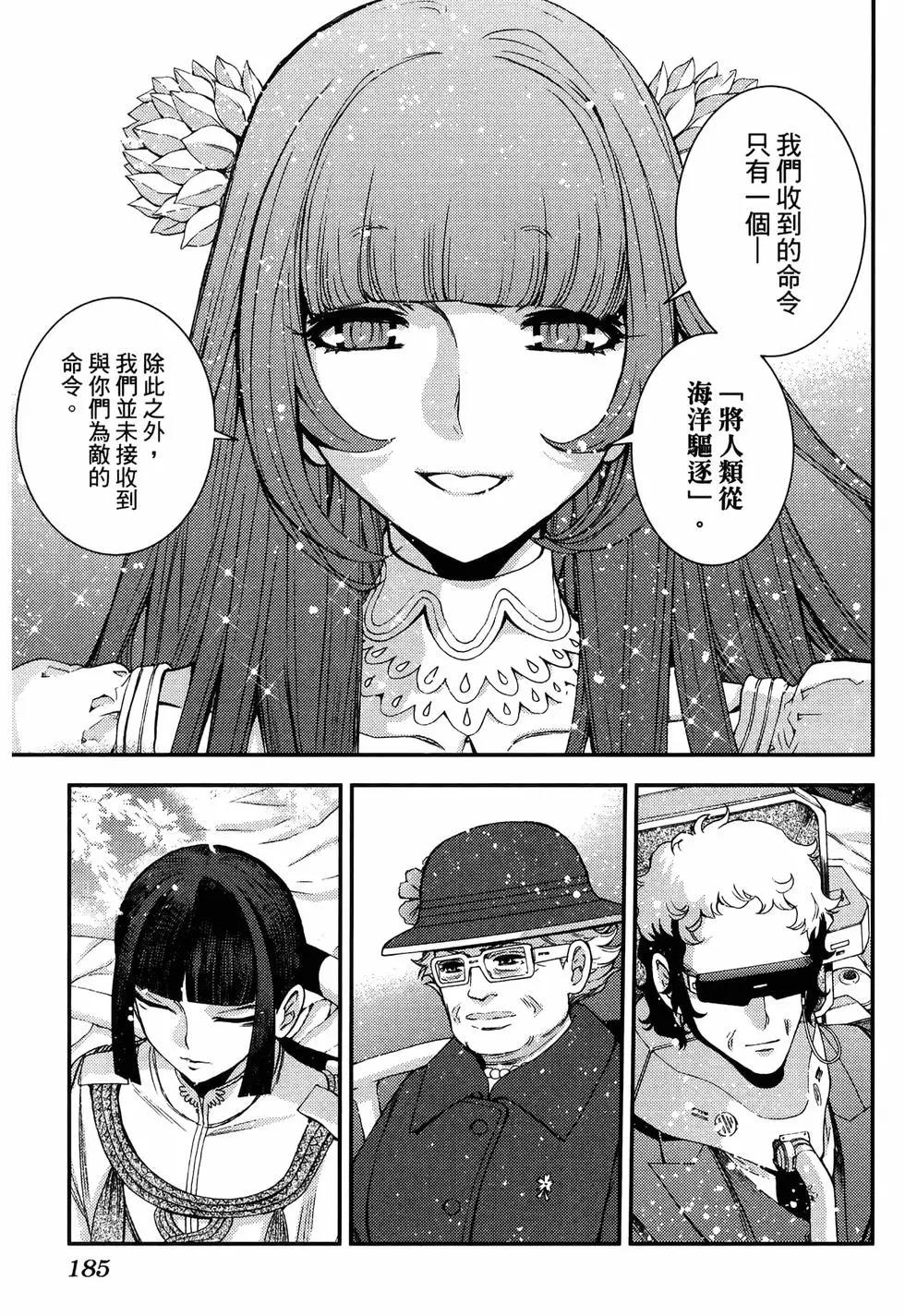 第 189 页
