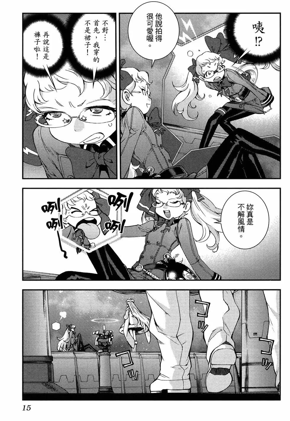 第 19 页