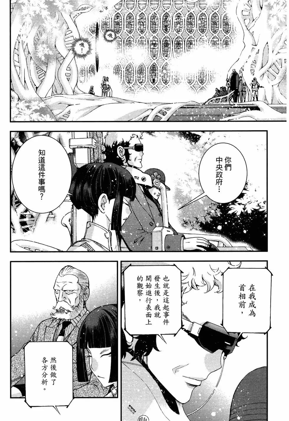 第 190 页