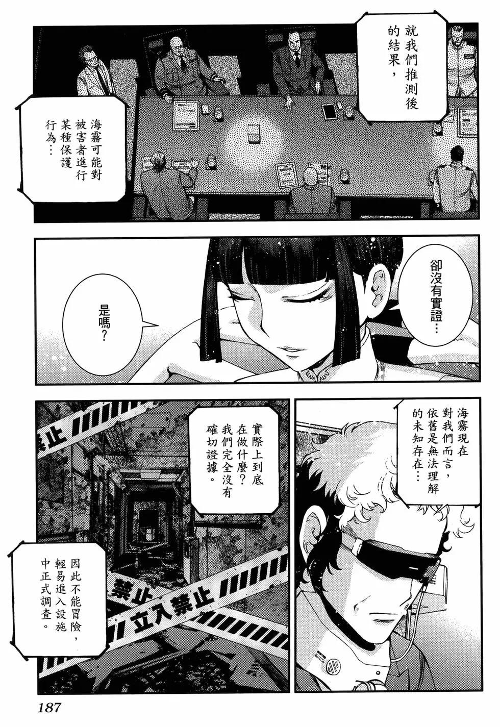 第 191 页