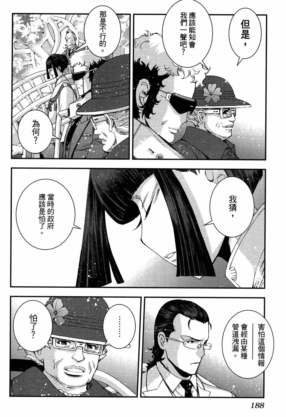 第 192 页