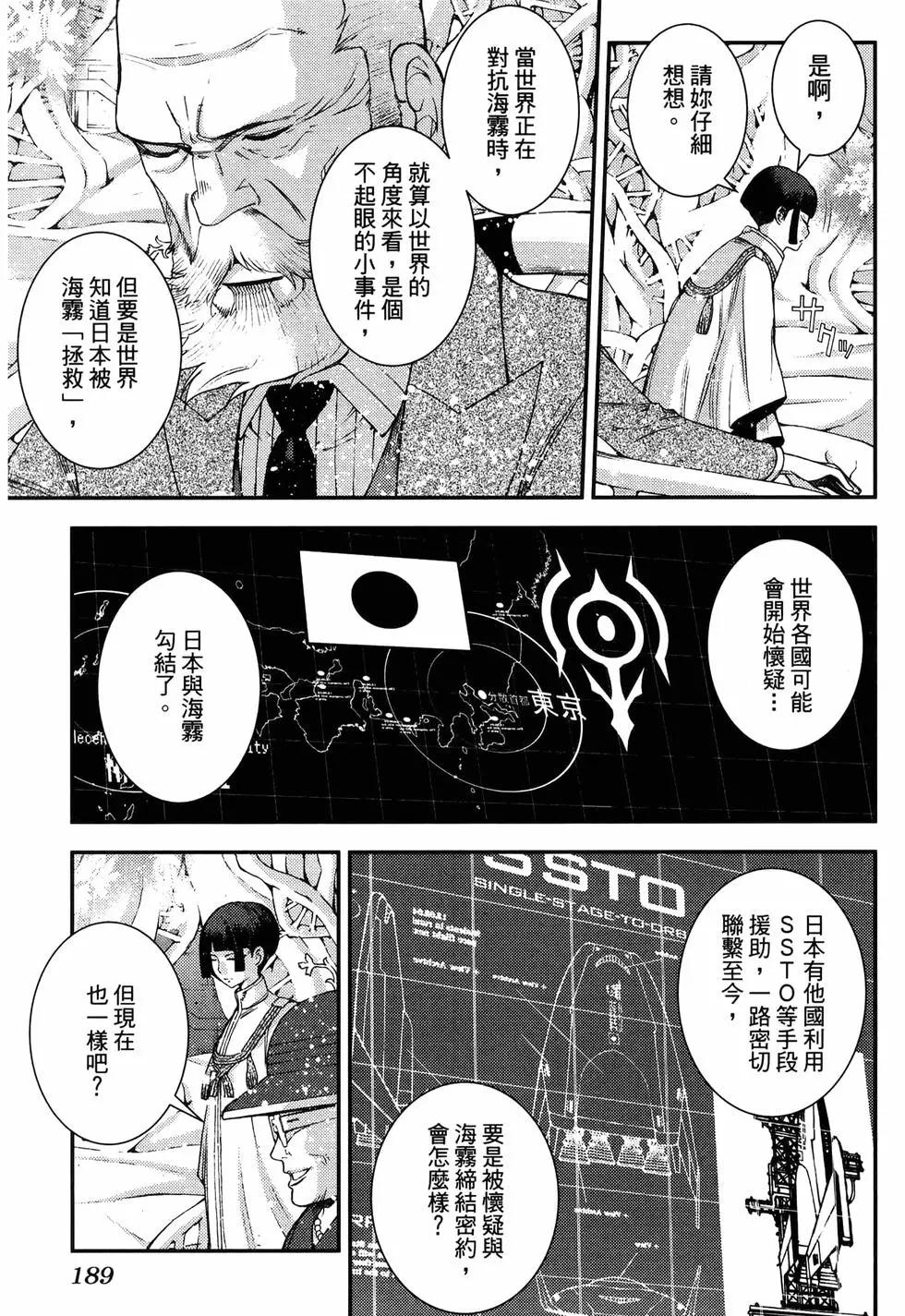 第 193 页
