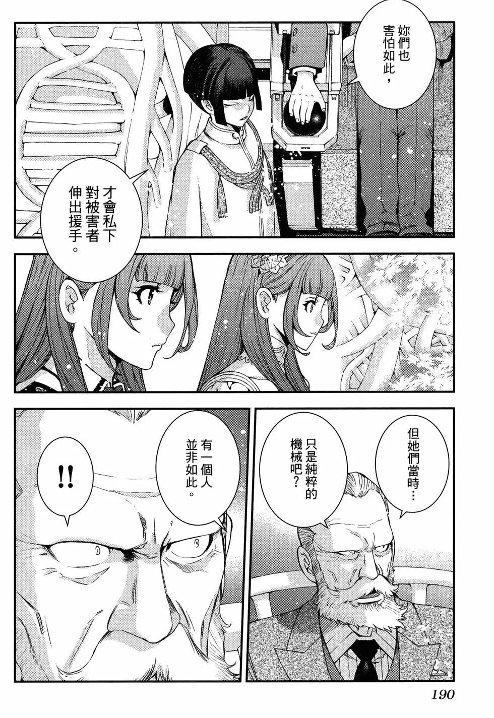 第 194 页