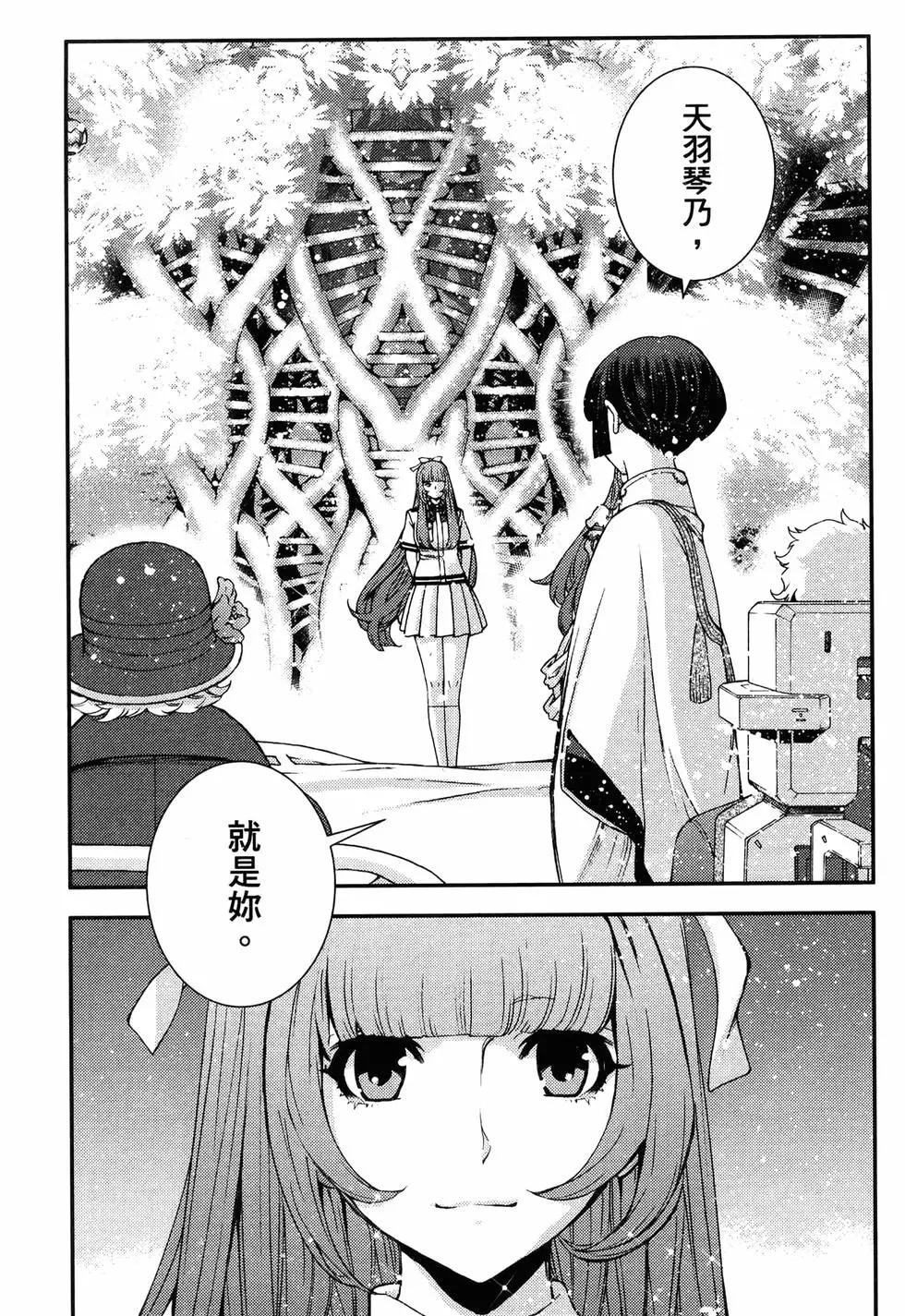第 195 页