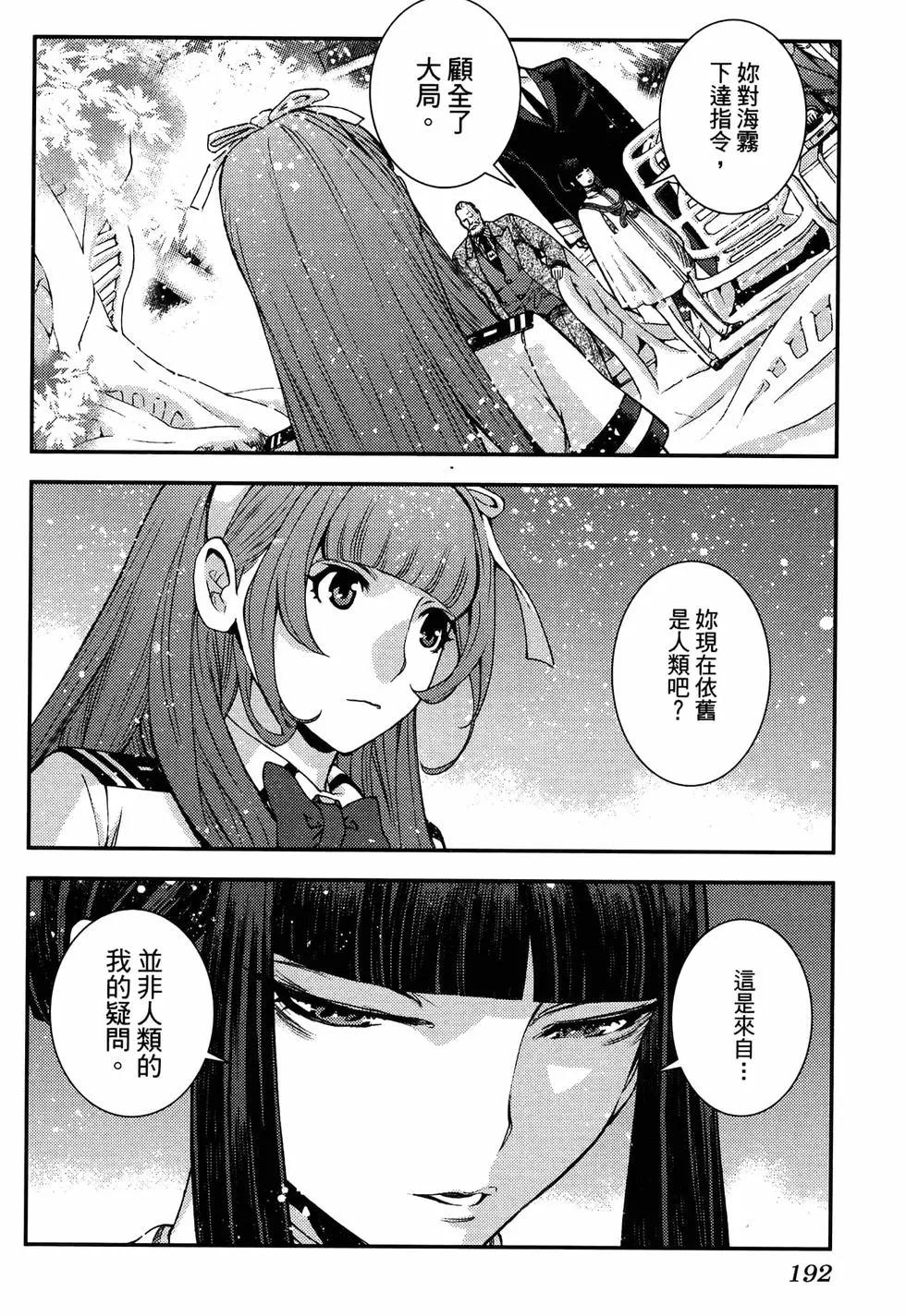 第 196 页