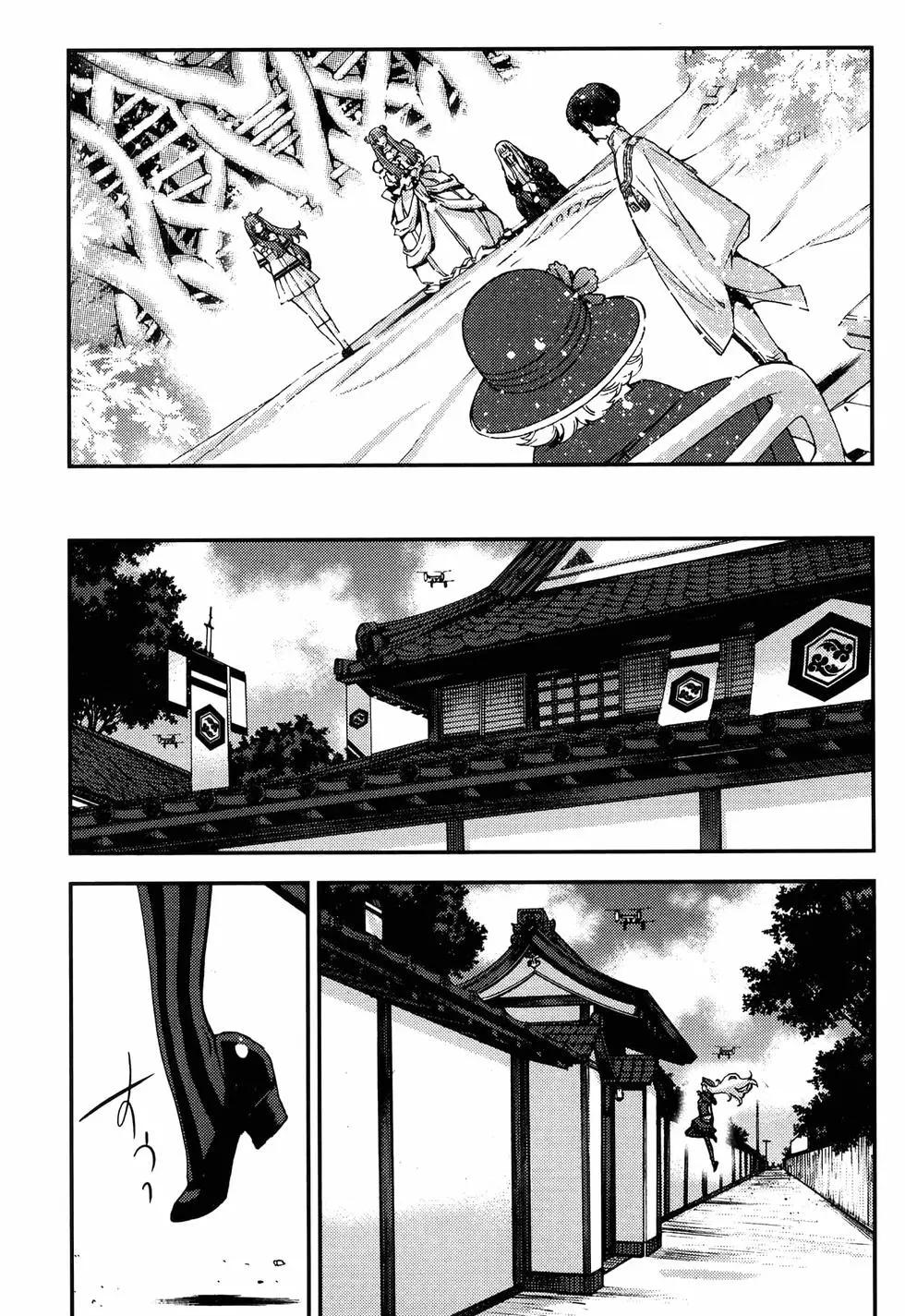 第 197 页