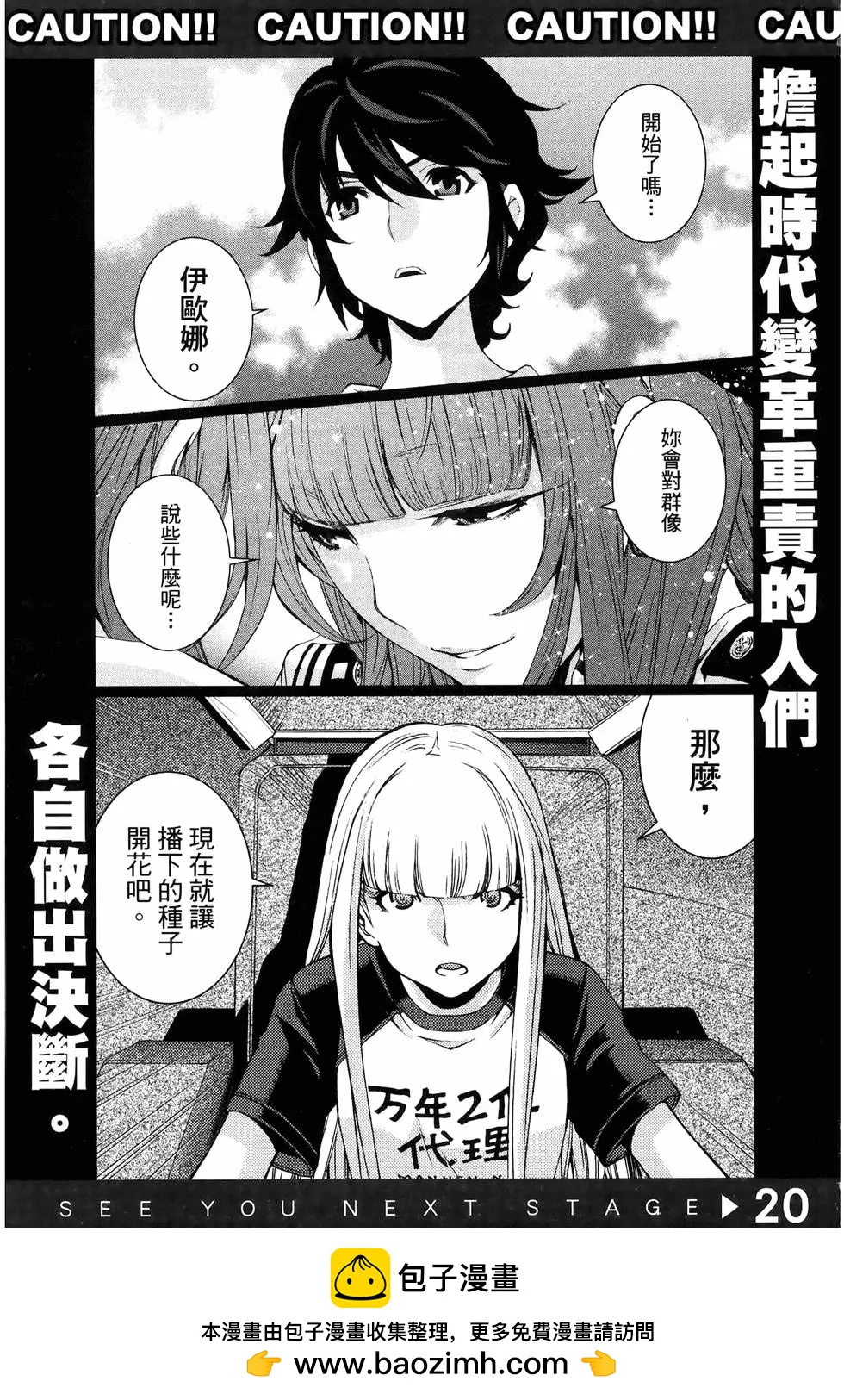 第 199 页