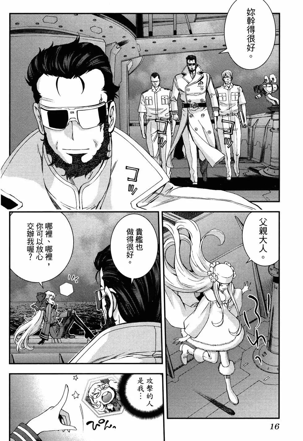 第 20 页
