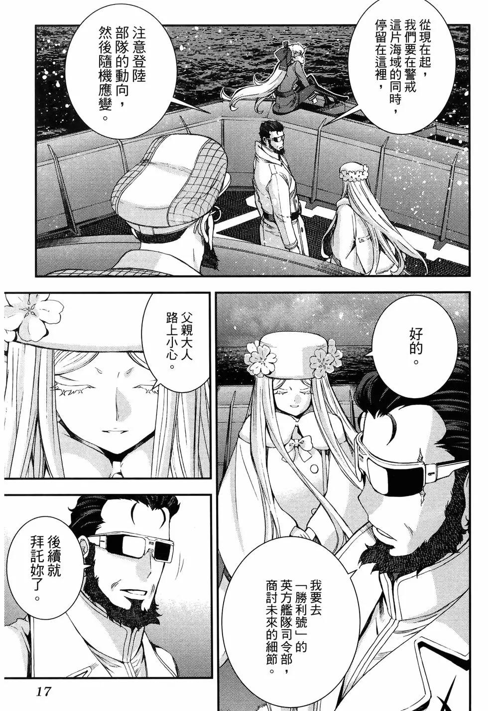 第 21 页