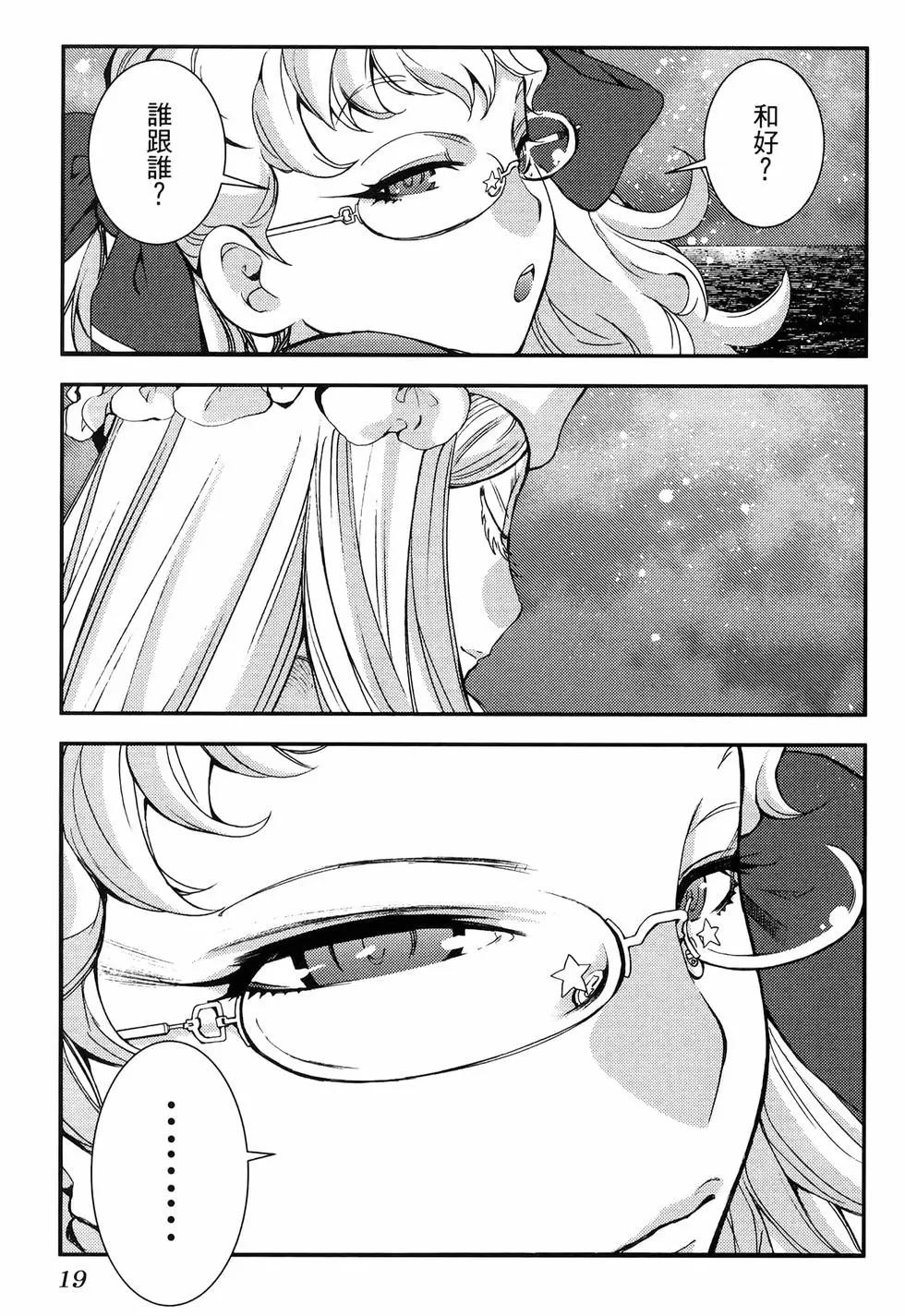 第 23 页