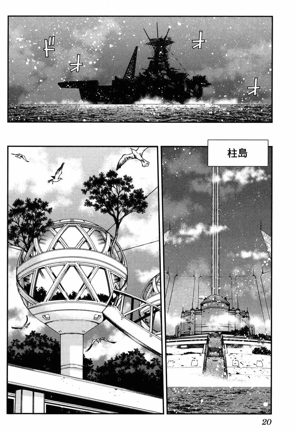 第 24 页