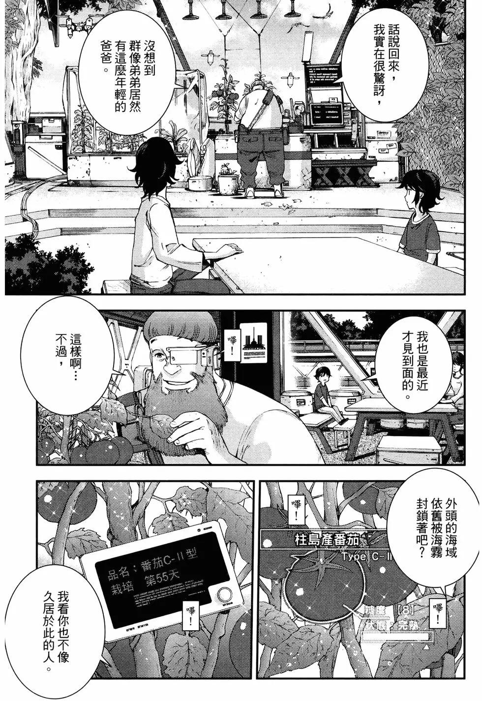 第 25 页