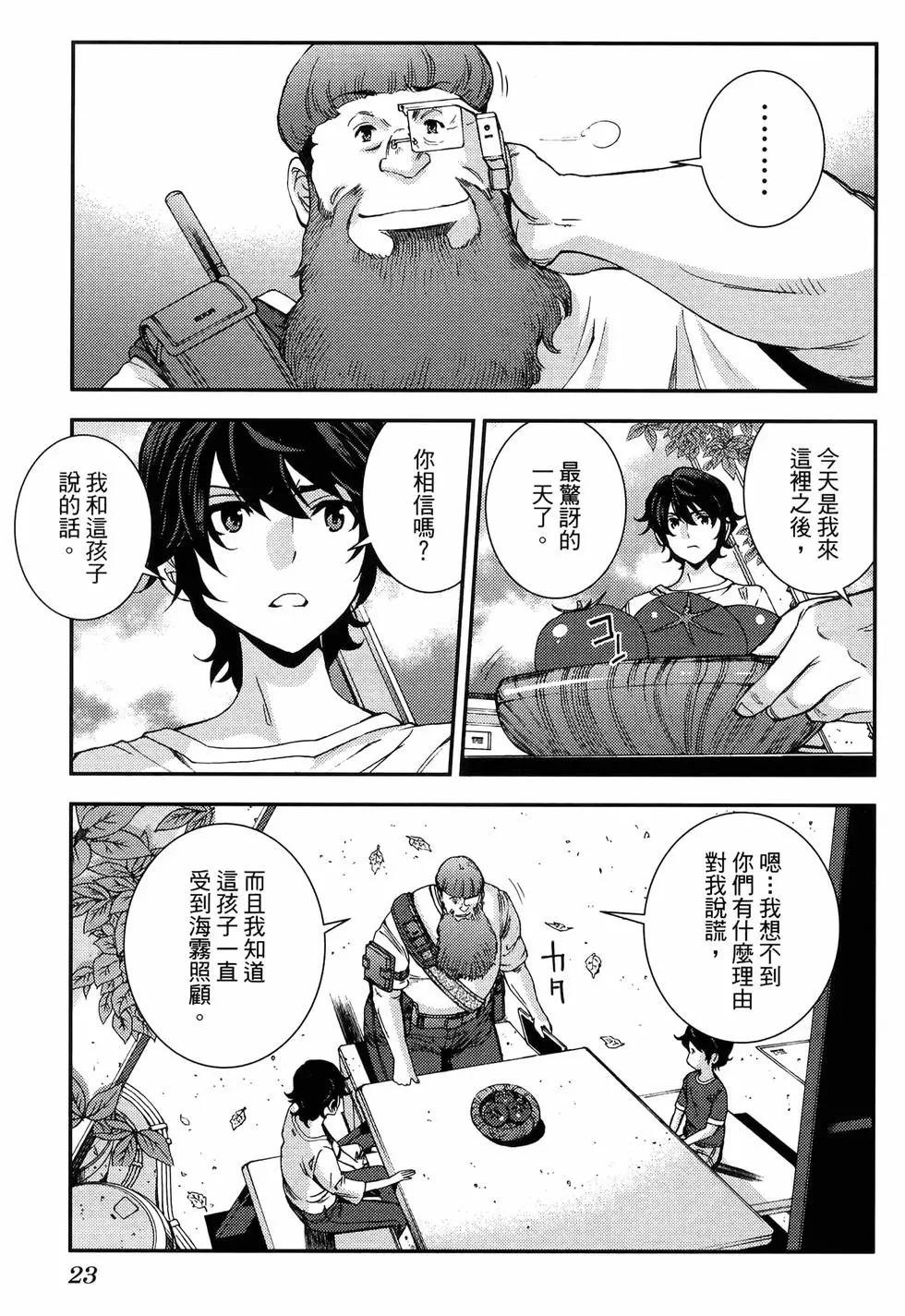 第 27 页
