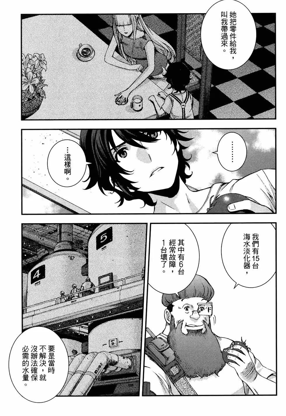 第 29 页