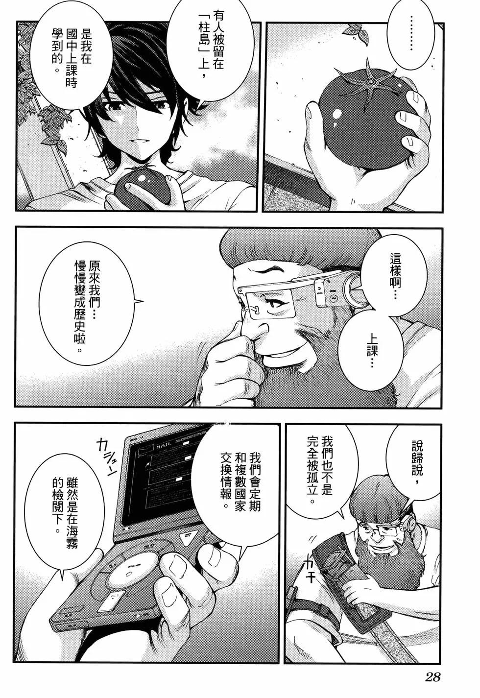 第 32 页
