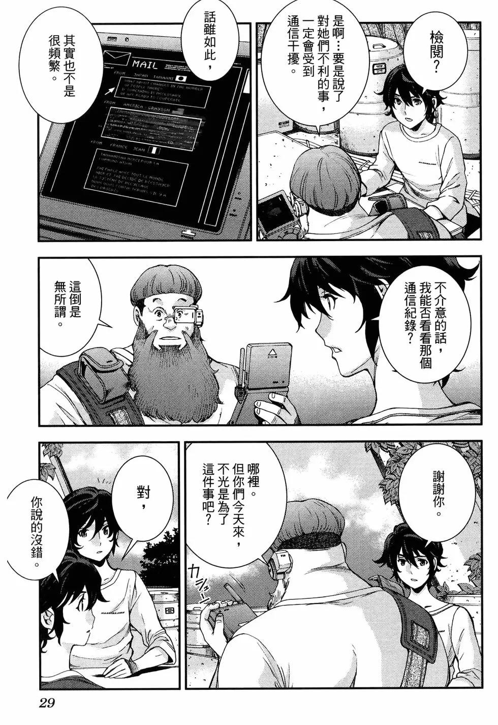 第 33 页