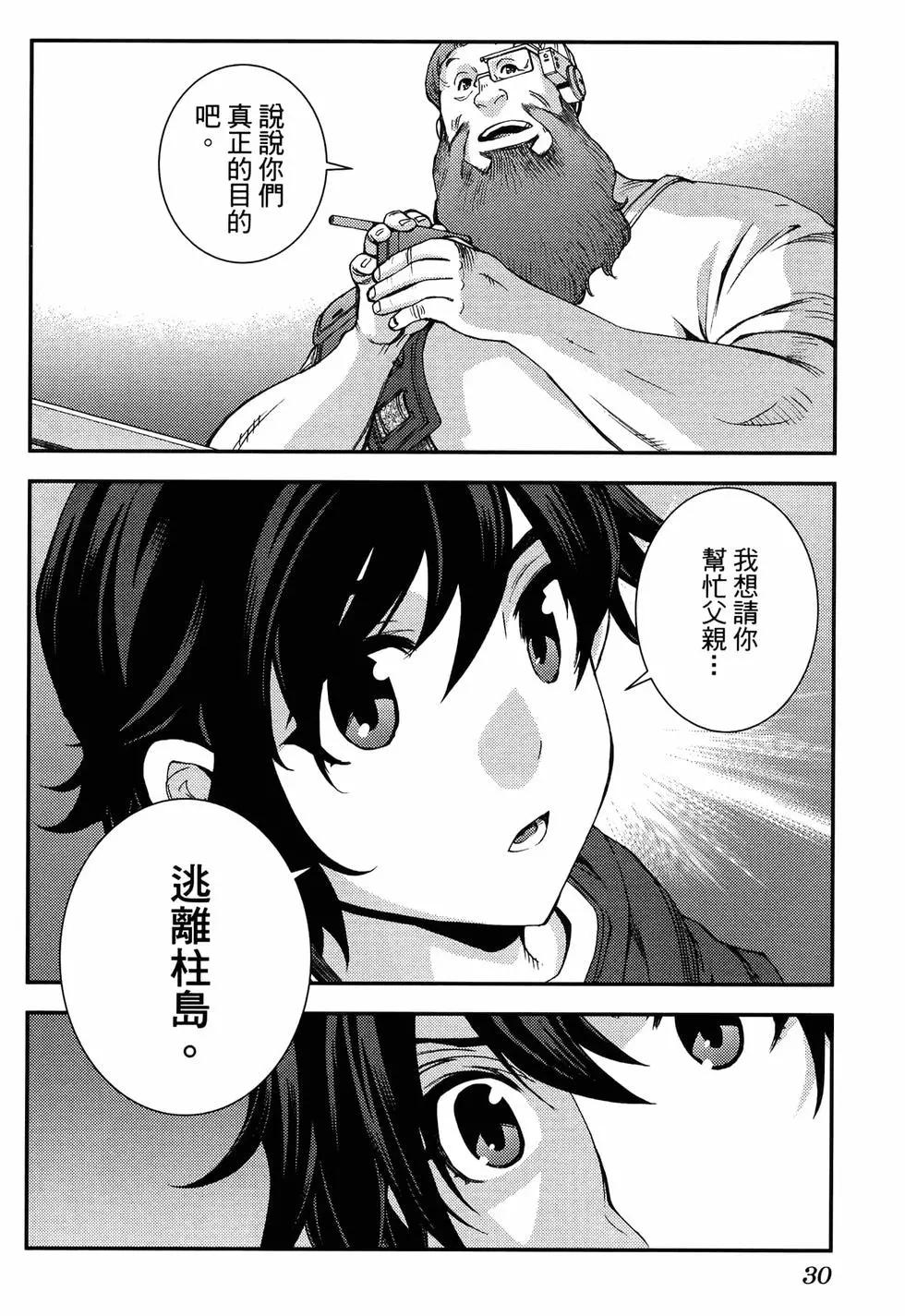 第 34 页