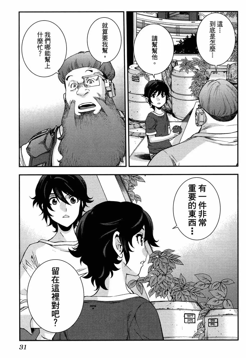 第 35 页