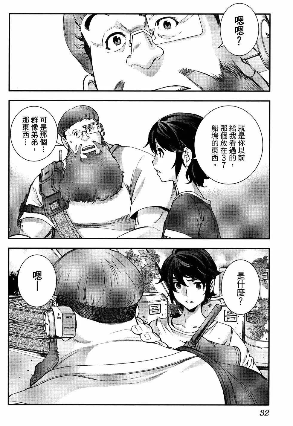 第 36 页