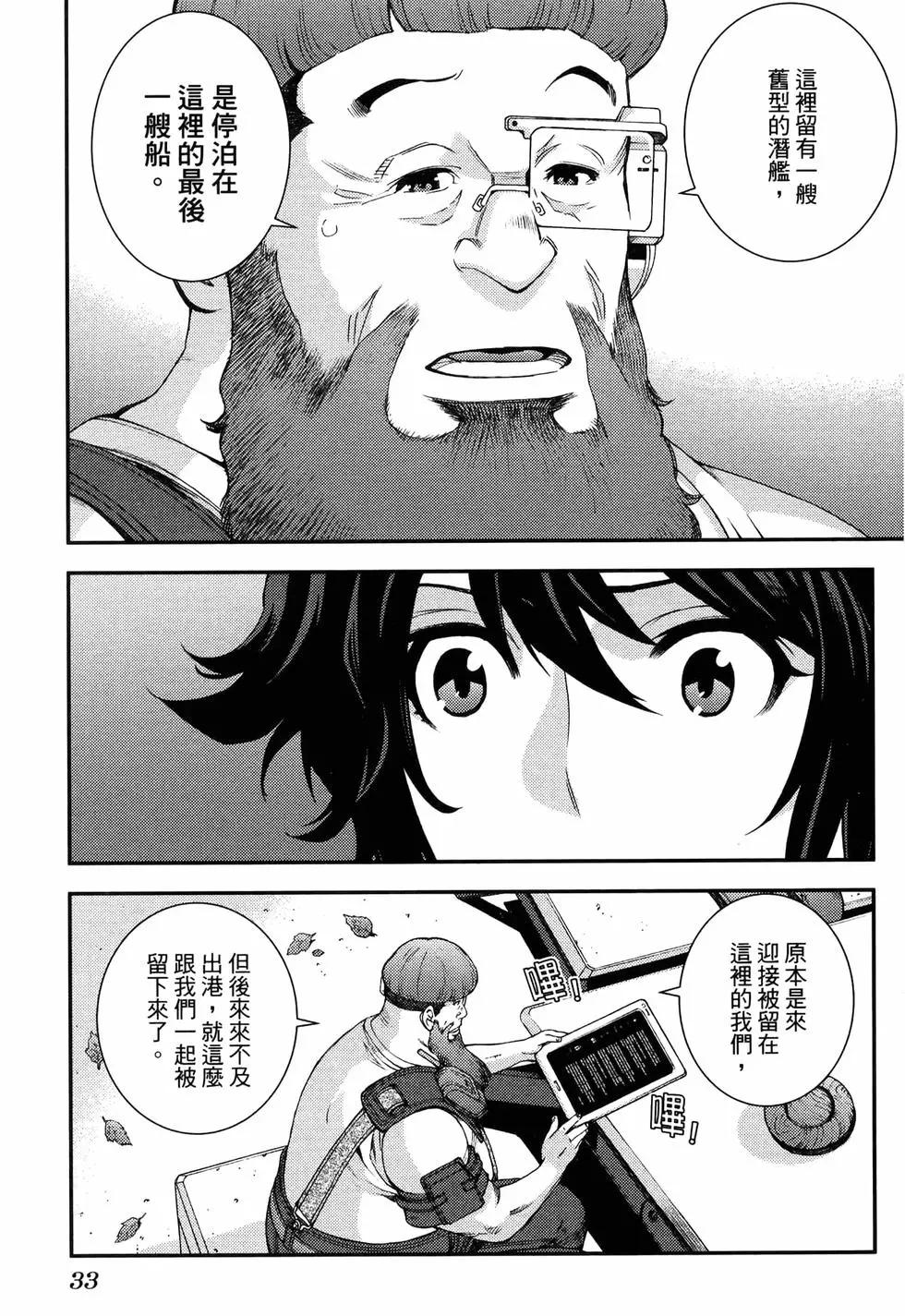 第 37 页