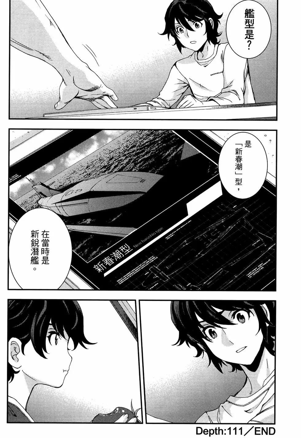 第 38 页