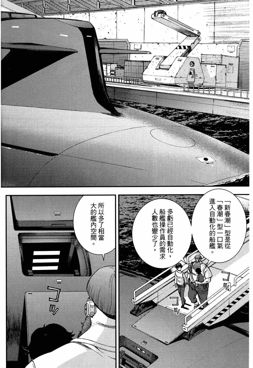 第 42 页