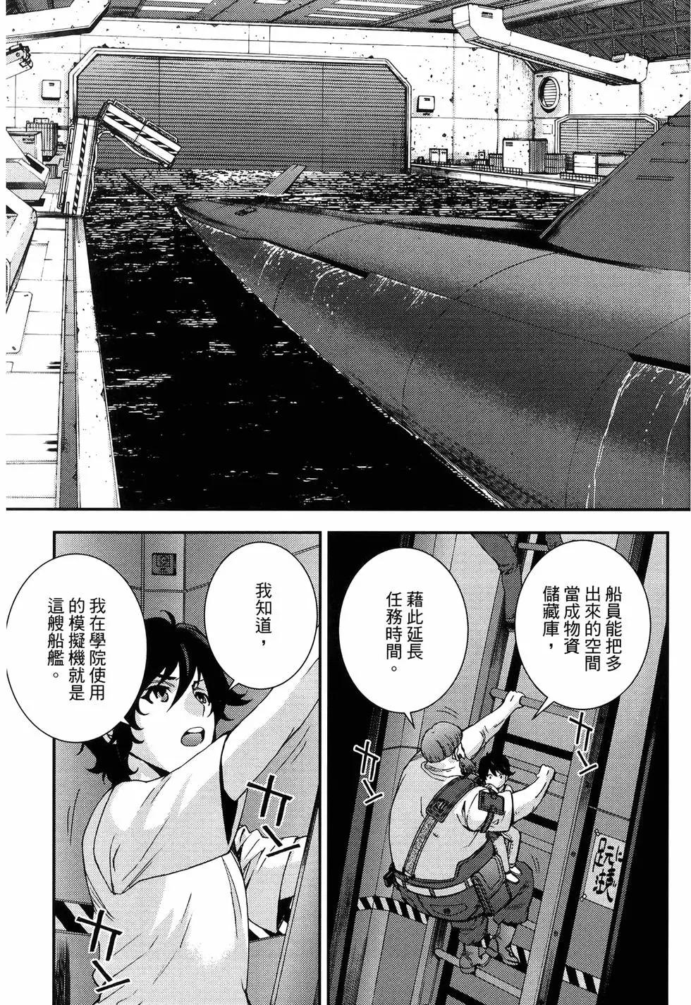 第 43 页