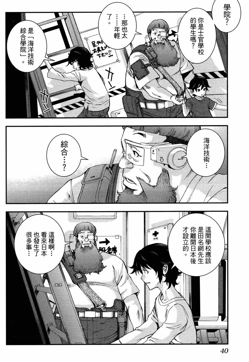 第 44 页