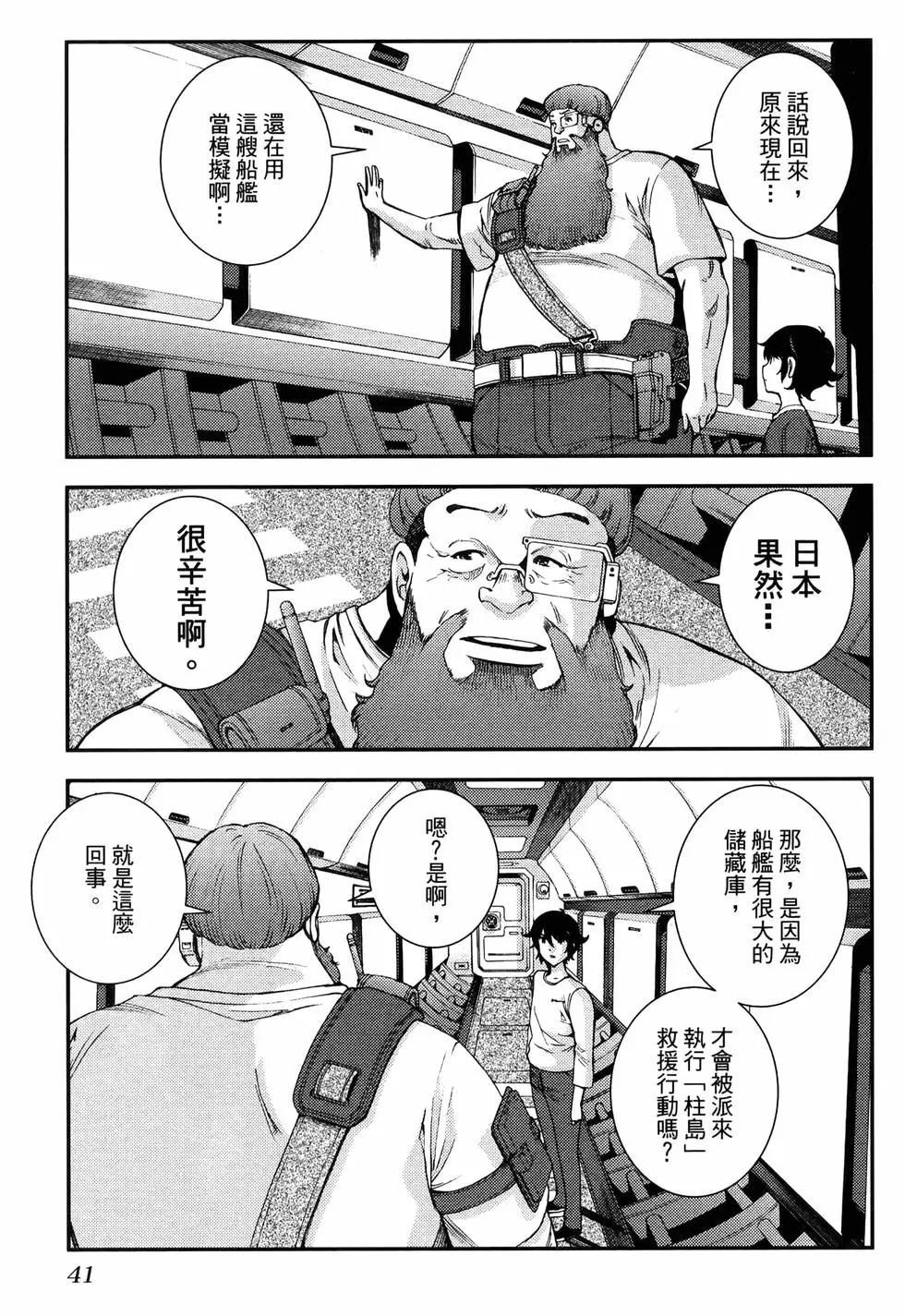 第 45 页
