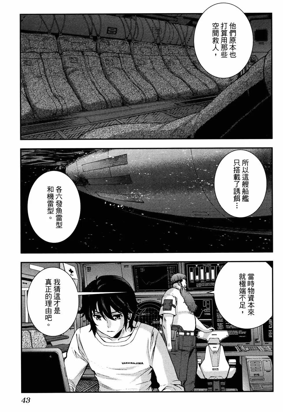 第 47 页