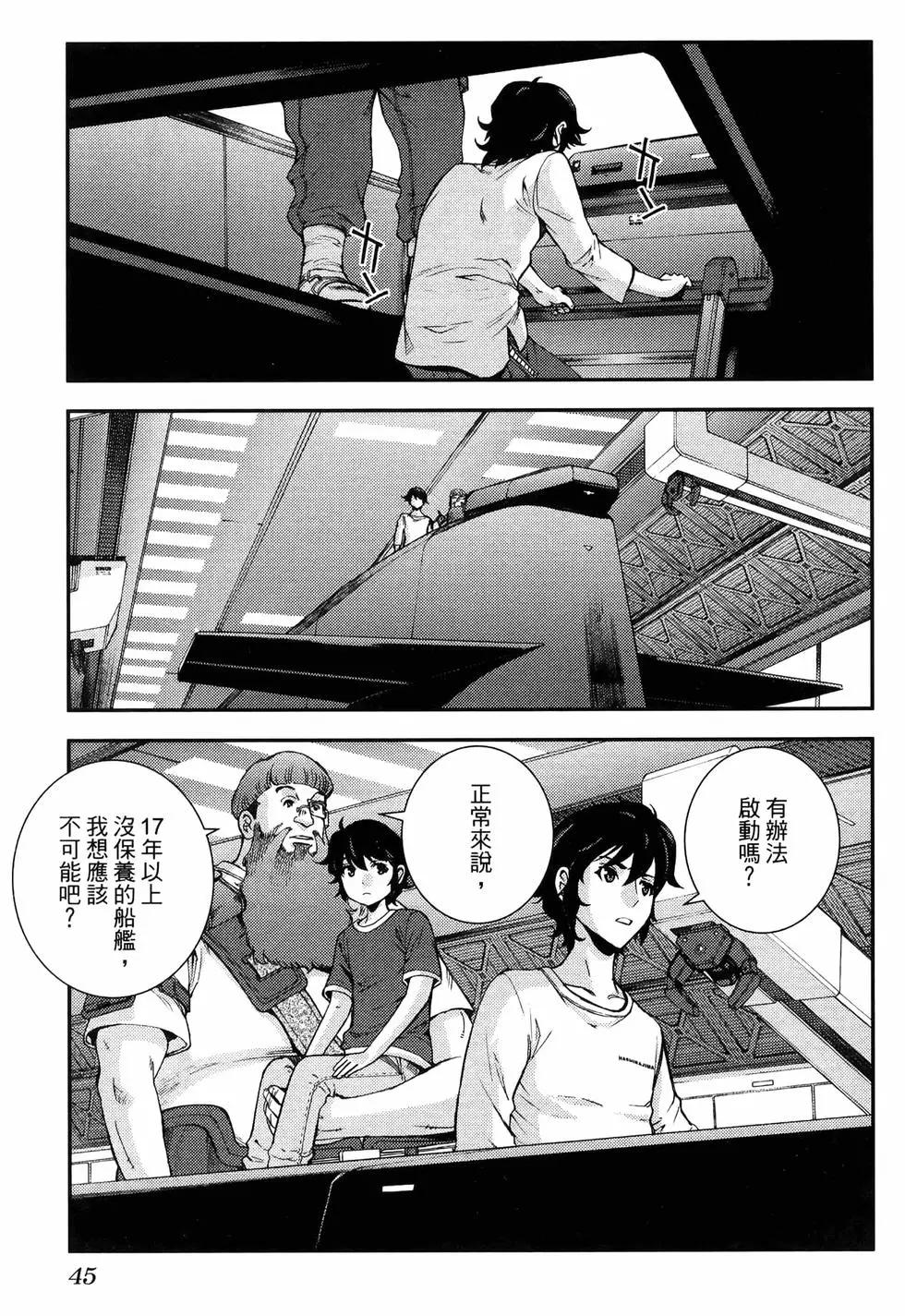 第 49 页