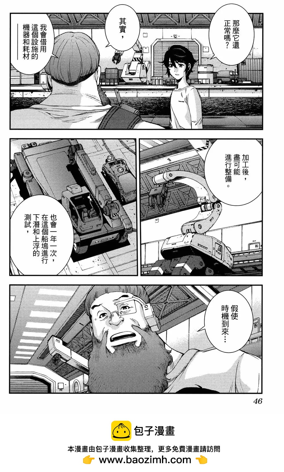 第 50 页